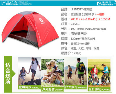 自然之家的移动庇护所 加德纳尔双人三季铝杆帐篷体验评测